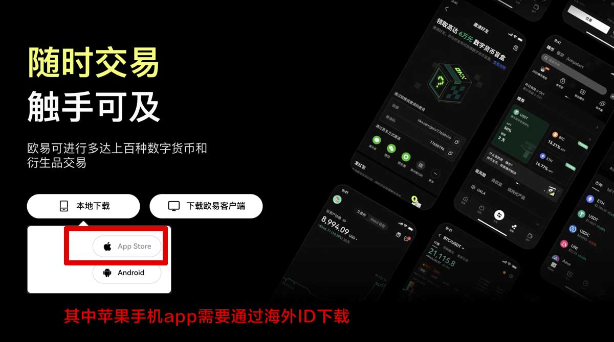 binance注册_binance交易所注册_binance账号充值资金方法